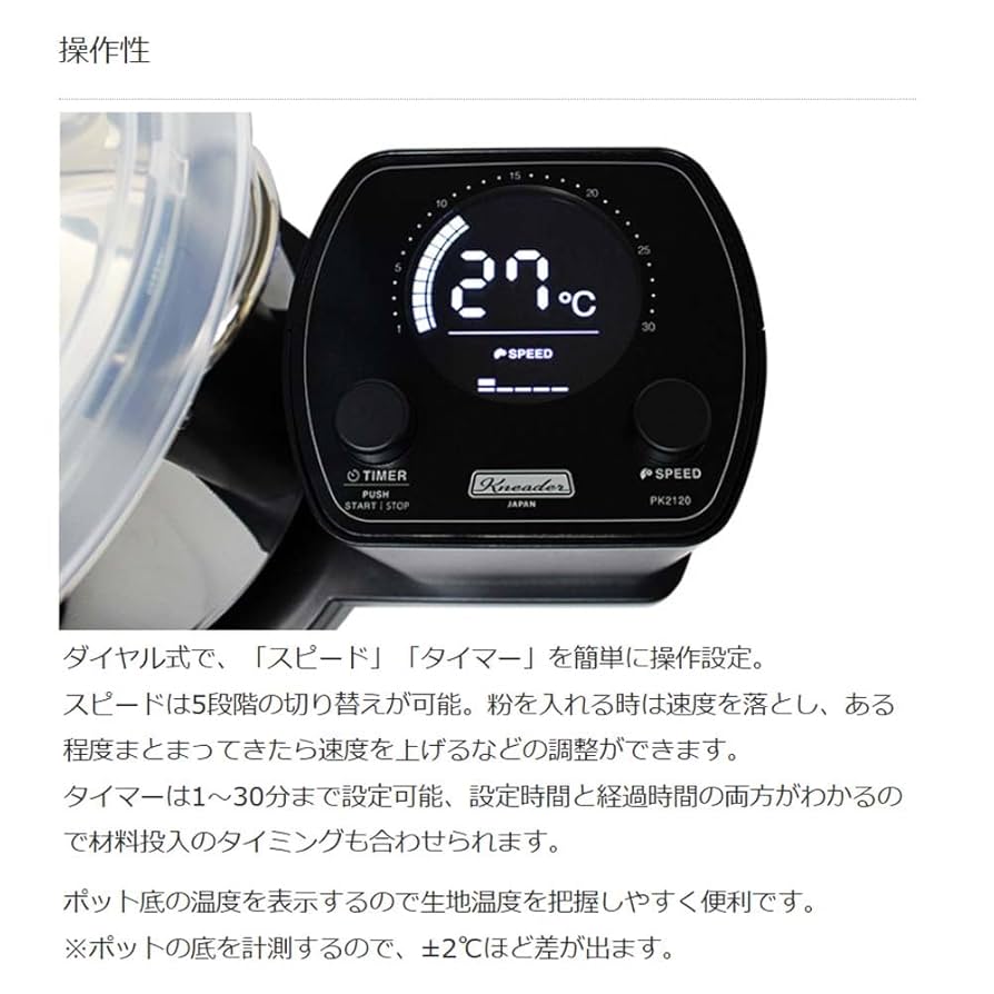 Amazon | 日本ニーダー 業務用 パンニーダー PK2120pro | ノー